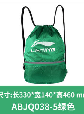 LINING李宁收纳包ABJQ038