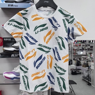 正品李宁羽毛球服青少年文化衫弹力速干男女童运动短袖T恤AHSR634