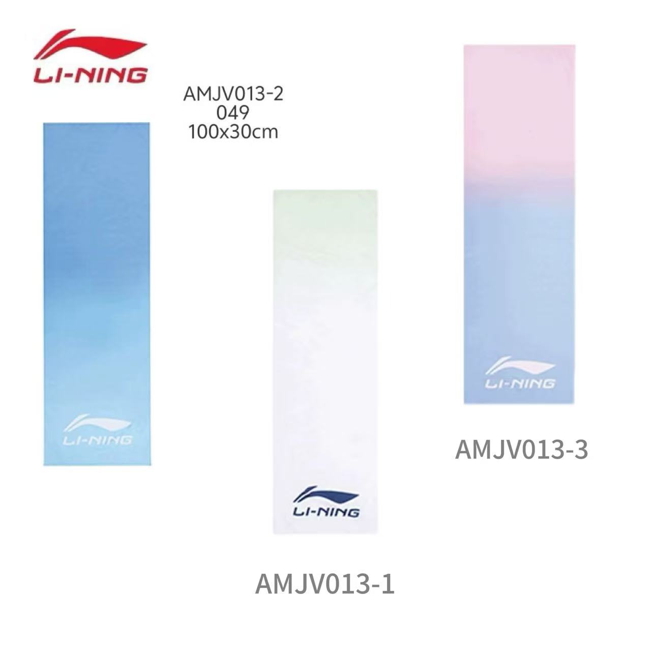 李宁羽毛球运动毛巾吸汗渐变色