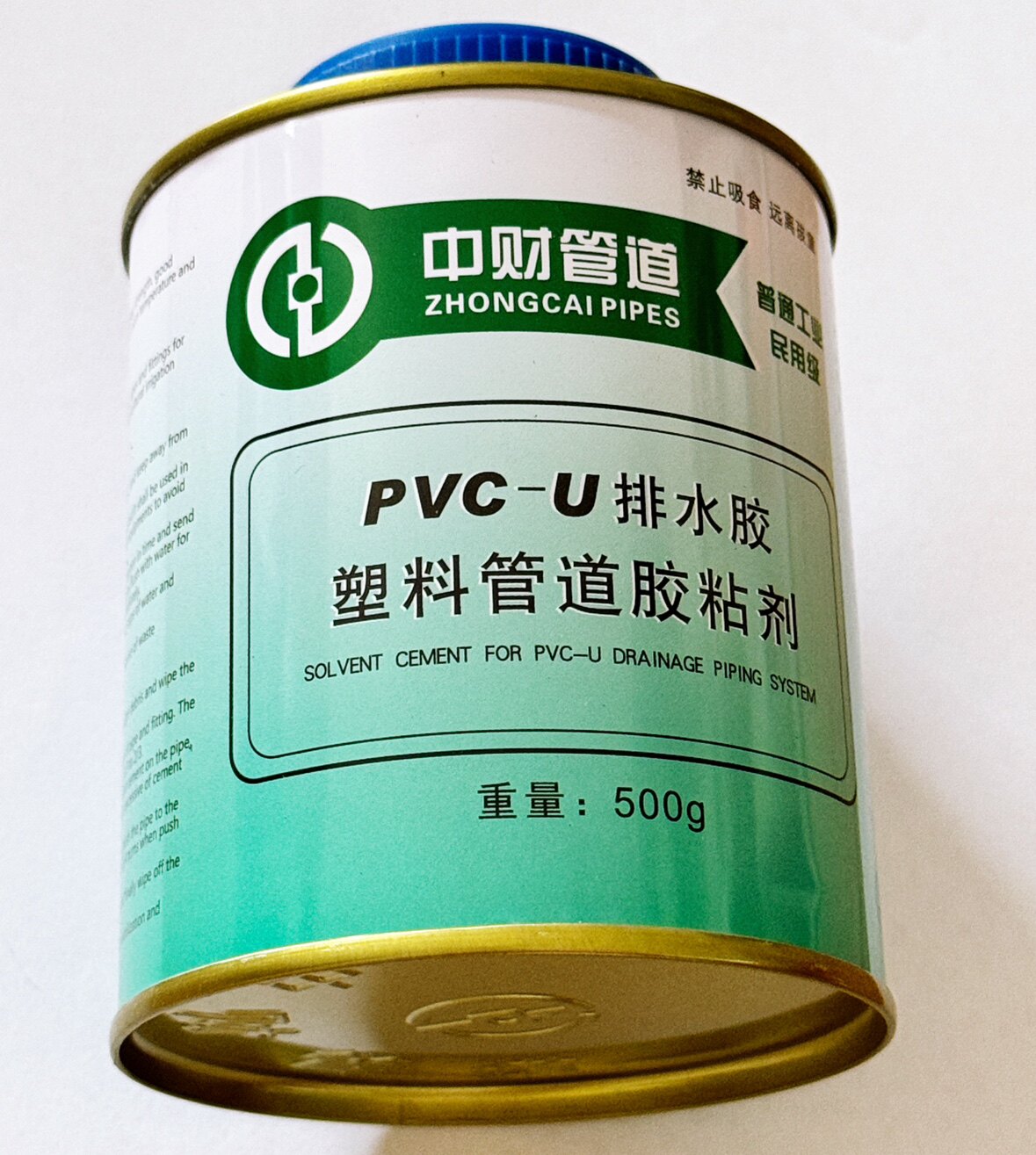 中财管道 普通工业民用级 PVC-U排水胶 塑料管道胶粘剂 500g每瓶