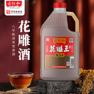 老恒和五年陈酿花雕王2.5L大米酿造传统工艺