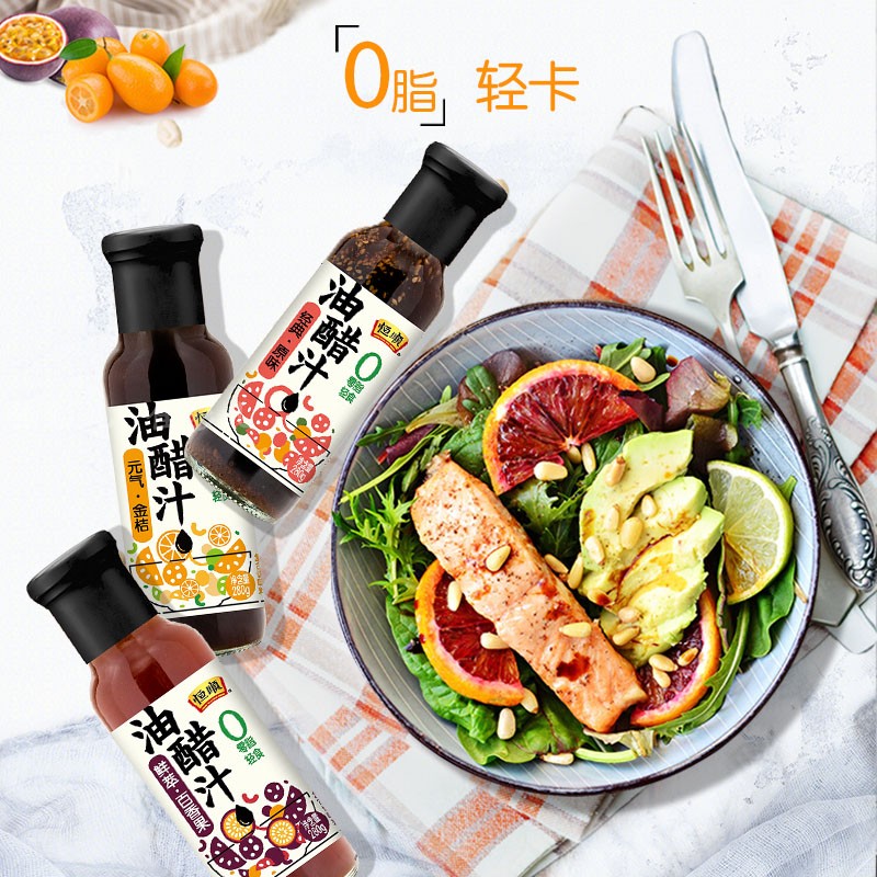 恒顺油醋汁玻璃瓶镇江0脂肪
