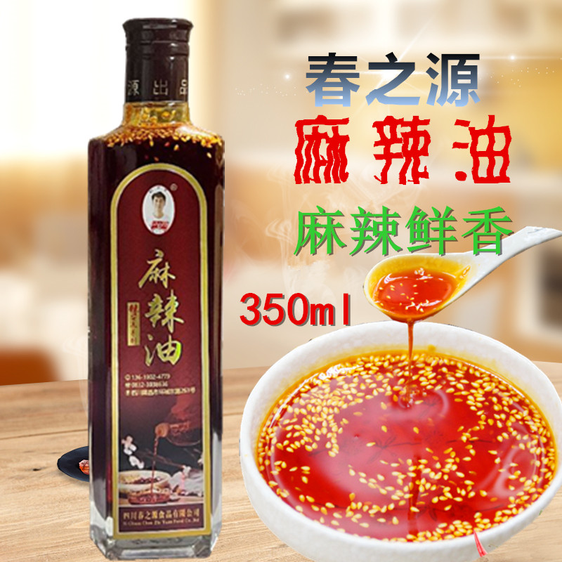 四川红油辣子麻辣油泼辣