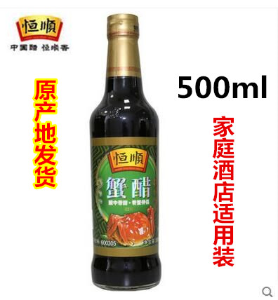 ºã˳Õò½Ìزú/Õò½Ïã´×/ºã˳з´×/´óբзרҵ´×500ml