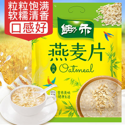 锄禾1000g营养代餐原味燕麦片