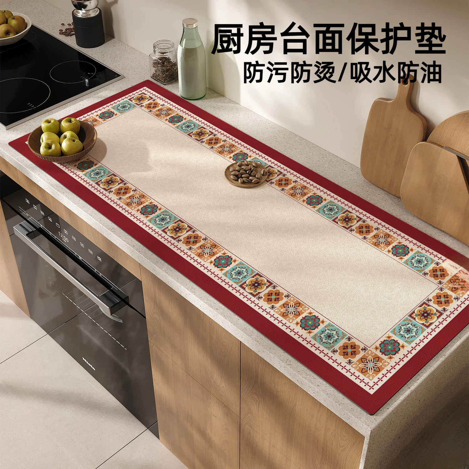 厨房专用台面保护垫可擦免洗美式