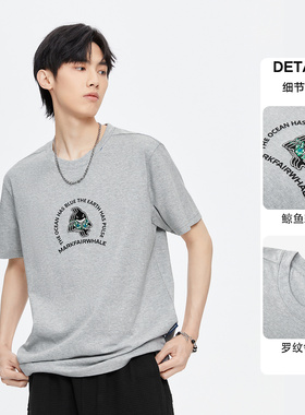 男士春夏新款短袖T恤灰色圆领纯棉简约百搭鲸鱼刺绣时尚有质感潮t