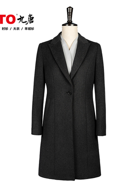 鸿蒙智行汽车4S店销售女士风衣灰色大衣工服冬季华为问界AITO工装