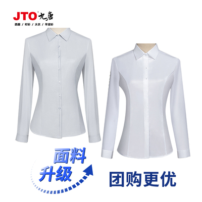 JTO九唐修身通勤百搭长袖衬衫