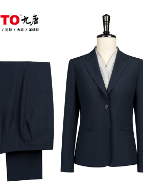 AITO华为鸿蒙智行问界4S店工作服销售工装西服套装女款西装正装