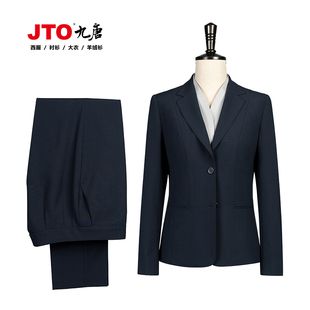 正装 AITO华为鸿蒙智行问界4S店工作服销售工装 西装 女款 西服套装