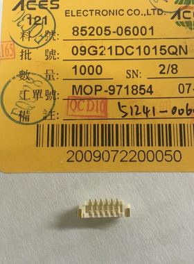 ACES 宏致 51241 1.25mm 间距 6p wafer 卧贴 51241-00601-003