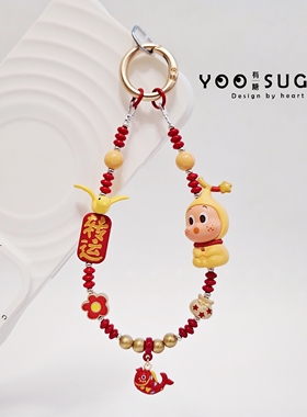 有糖原创星星人萌粒手机链水杯链ccd挂绳挂饰包挂可爱礼物