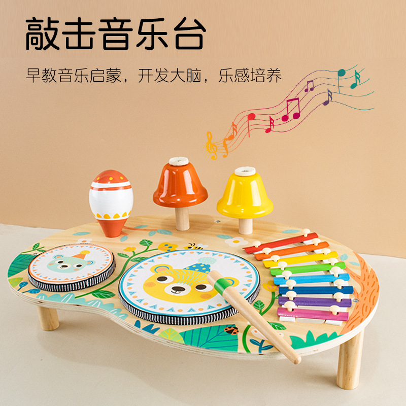 儿童音乐启蒙敲击台 手眼协调 沙锤手鼓八音敲琴铃铛早教益智玩具