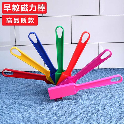 彩色磁棒马蹄条形磁铁带铁圈圆片
