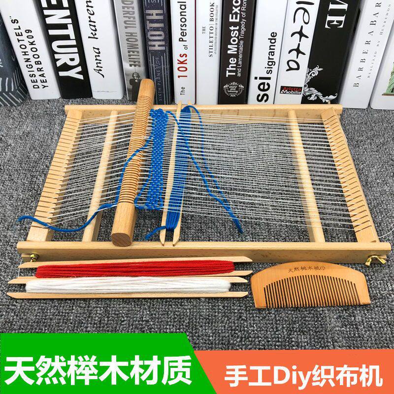 儿童榉木手工编织织布机DIY制作图片