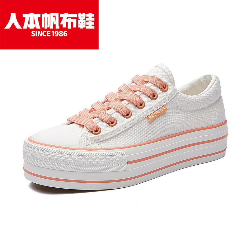 正品牌人本学生鞋旗舰店官方帆布鞋女鞋低帮休闲潮单鞋18 20 25岁