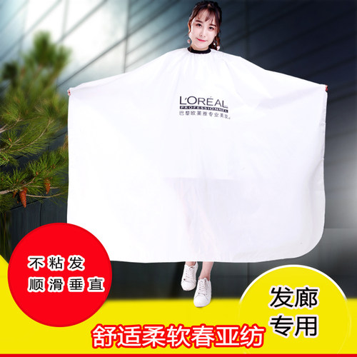专业防水家用加大包邮理发围布