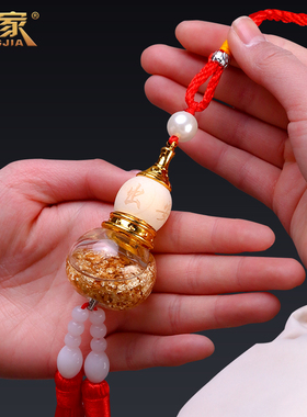 速发葫芦挂件门口招财创意吊坠水晶金箔安饰出挂平入门对门高档男