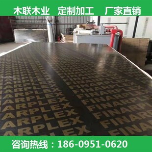 速发宁地筑川工夏木胶板建银工程清水模板竹胶板支模现浇木工板胶