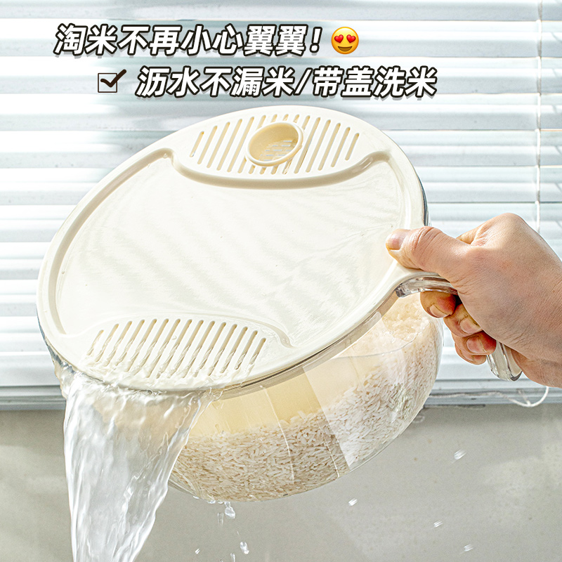 速发厨房淘米篮洗米筛级水果篮神过滤盆淘菜盆沥水篮家用洗米子器