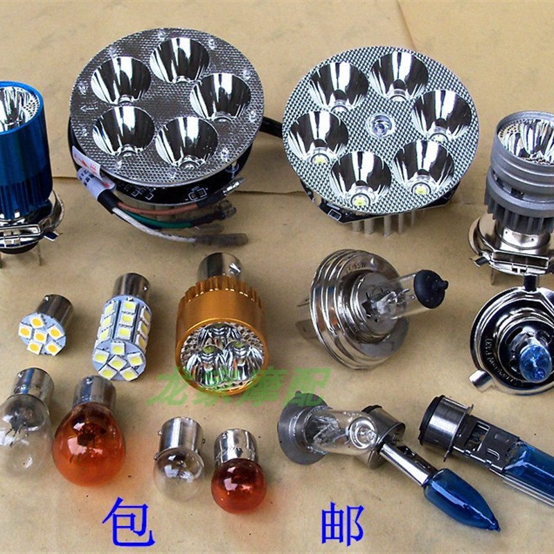 速发尾爪单爪三爪12大-80V摩托车电动车V灯泡刹车双灯泡转向灯泡