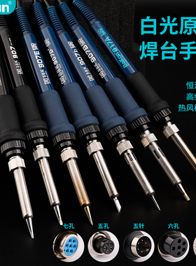 速发0电烙铁电/台SBK6B/07E/D焊17A/LF100/201/2原2/05