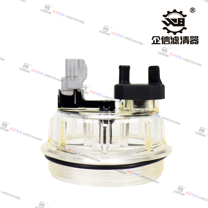速发挖掘机ZAX200 210 240 00-5A油水分离器滤杯透明积水杯配件