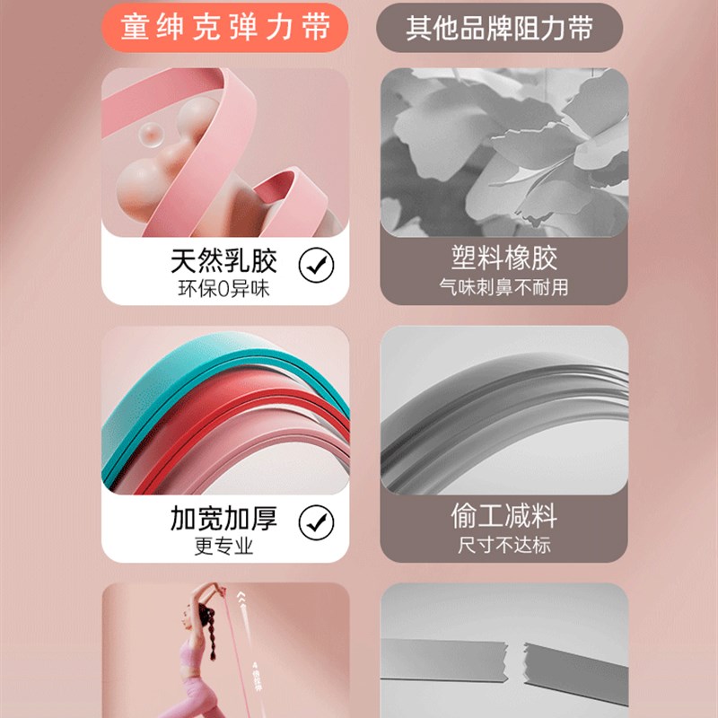 现货速发孙颖莎弹力带士力量训练健身塑型伸展开背背部热身拉力带