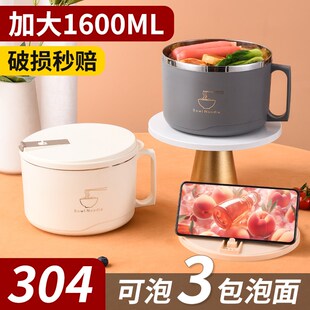 速发04餐生杯碗带盖温快学方便面碗大带保食堂便携号盖饭盒无