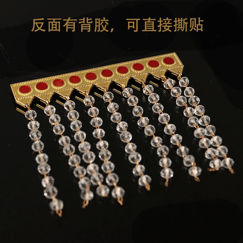 速发神像阎王头珠帘摆件合金头帘冕旒配件玉妈祖头饰帘玉皇大头冠