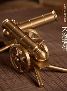速发黄铜大炮铜炮摆件大炮模型家居装饰品店铺开业礼炮开业礼品