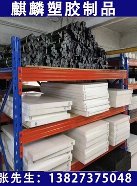 速发黑色PP+GF0加%纤GFP0玻4P板材料 加纤GF20PP 板材耐酸碱板棒