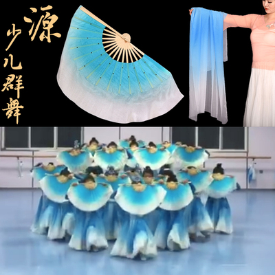 速发源真丝舞蹈扇子套装蓝色渐层古典舞幼儿群舞跳出道具演舞扇子