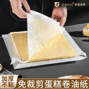 速发蛋糕卷油纸2盘专用烤8x28烤盘不沾烘焙油布商用方箱垫纸烤纸