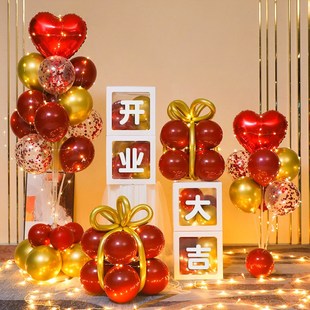 速发双十一商场开业大吉周年宝气氛布置装装珠庆店活动场景服饰气