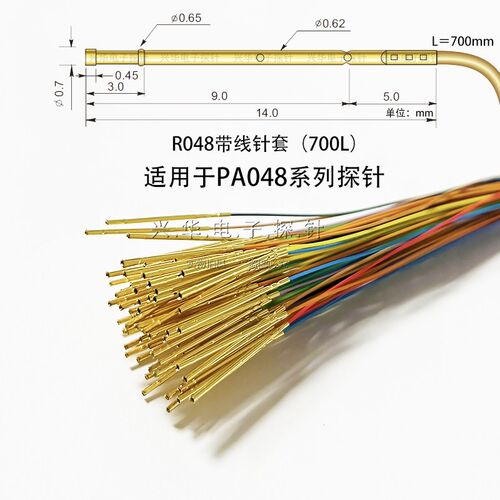 速发测试针探针PA048-A B E F J Q1 弹簧伸缩微小顶针0.48mm R048