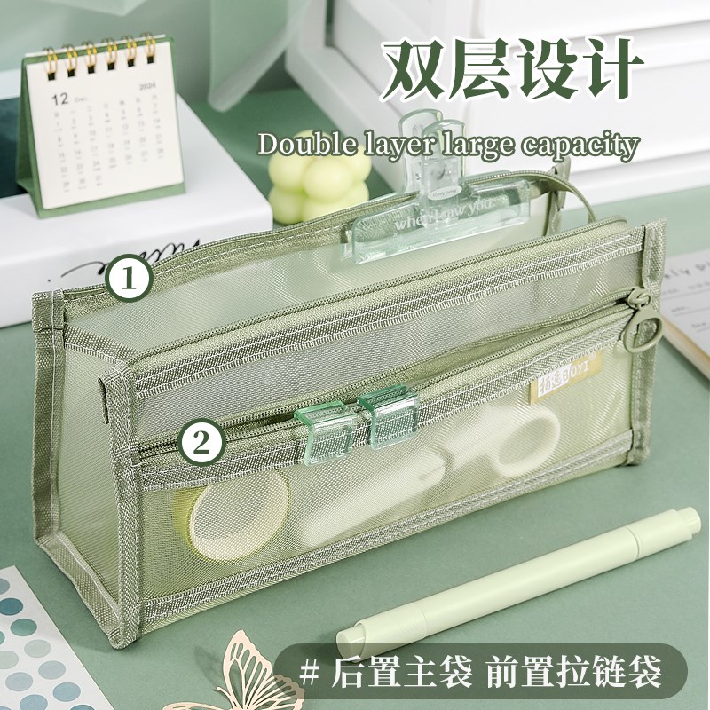 速发笔袋透明网纱学生文具袋儿童铅笔袋双层立体大容量文具盒男孩