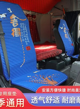 速发德龙新M000S X000专0套X5000轩德X0座0皮用大货车全包坐垫套