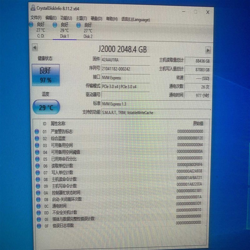 速发(议价)JP  J2000  2TB  M.2 2280   pci