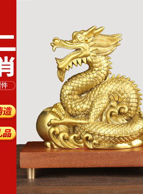 速发铜十二生肖摆件铜鼠牛龙属虎兔蛇马羊猴鸡狗猪摆件 铜生肖 摆