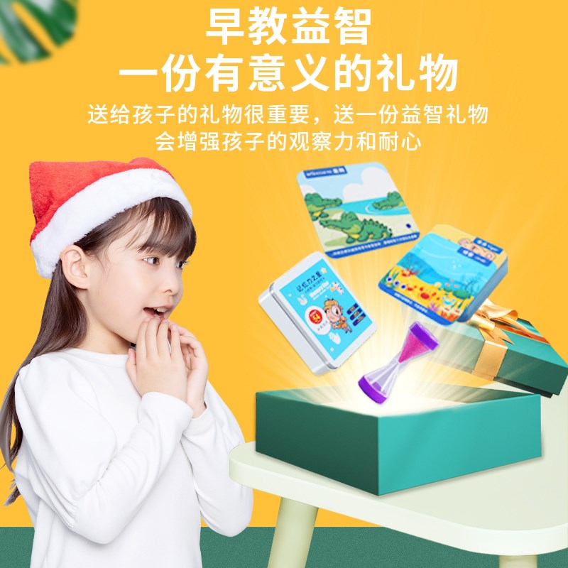 速发欢乐小侦探桌游牌专注力训练玩具儿童逻辑益智思维记忆卡