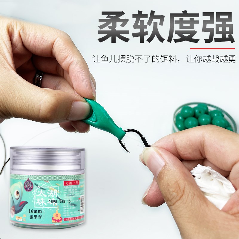 速发新款太湖一号青鱼珠珠经典版硅胶软珠沉水钓鱼红烧肉大物巨物