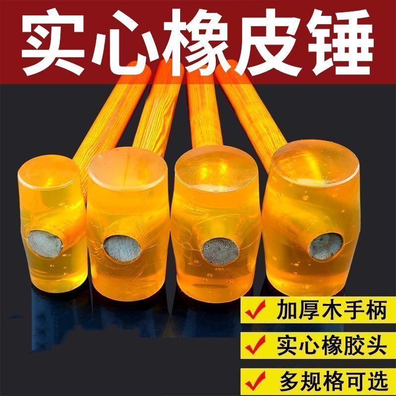 速发红打锤健身锤锤把按摩捶敲木锤木头锤橡胶胶皮木经络锤槌