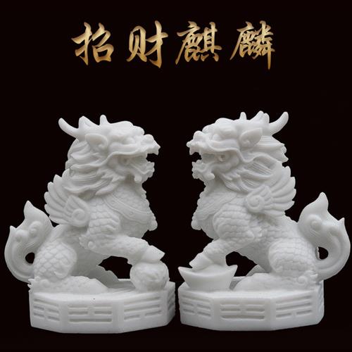 速发一雕石头办白玉石麒麟摆件石对踩八卦解决卧室家用汉公室神兽