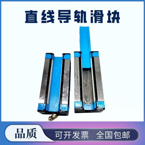 速发直线滑块轴承LG5D LGS2 LGS25D LG5E LGS20E LGS25ELGS0E
