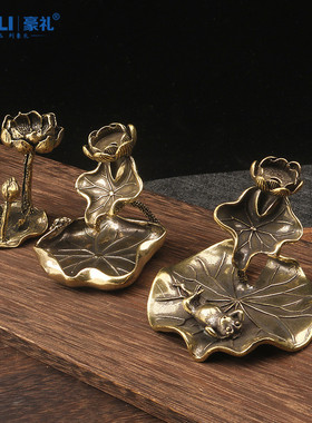 速发实心荷铜荷叶流倒香摆件中式黄花双层意境迷你青蛙倒流香香架