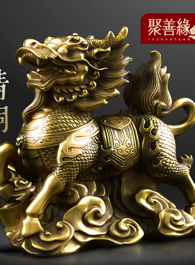 速发铜麒麟饰件一对招财麒麟家居摆品客厅办公室装饰礼件开业摆品