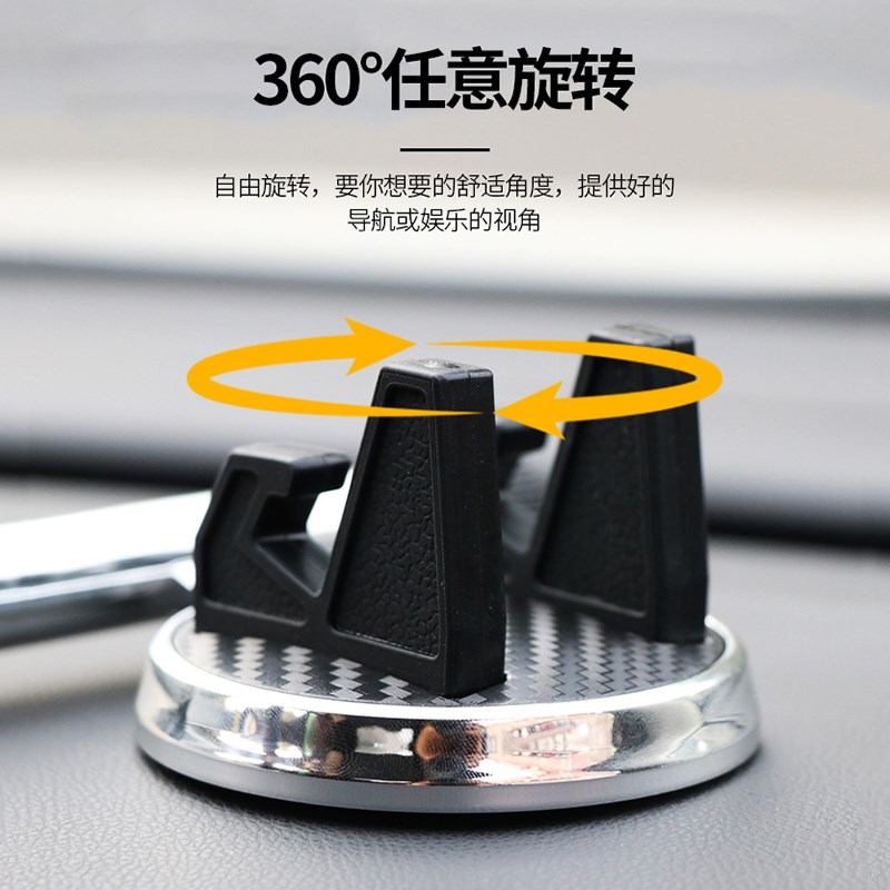 速发车载手机架汽车用支架导航车上支撑能通用型支驾多功能带停车