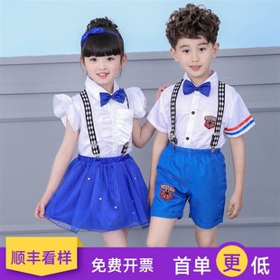 速发六带儿童节幼儿园大合唱演出服中小学生朗诵一业服装 表 背毕裤